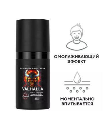 POTION MAKER Male moisturizing face