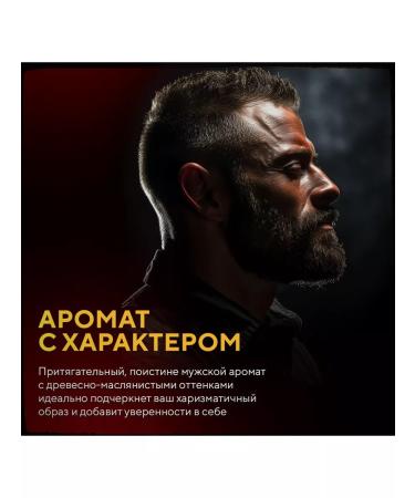 POTION MAKER Male moisturizing face - Buy Online on GoSupps.com