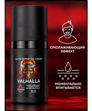 POTION MAKER Male moisturizing face - Buy Online on GoSupps.com