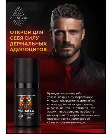 POTION MAKER Male moisturizing face - Buy Online on GoSupps.com