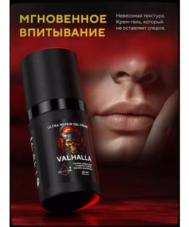 POTION MAKER Male moisturizing face - Buy Online on GoSupps.com