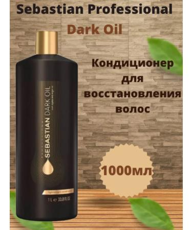 SEBASTIAN PROFESSIONAL Sebastian Dark Oil Conditioner 1000ml