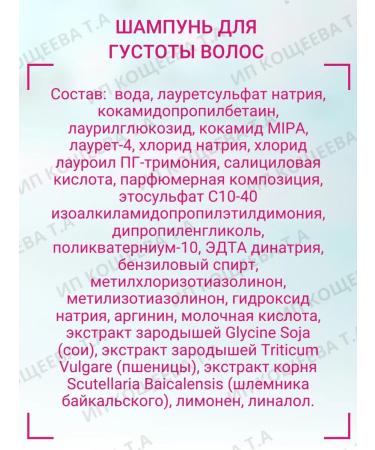 Vitex Shampoo and hair balm are thick and shiny - Buy Online on GoSupps.com