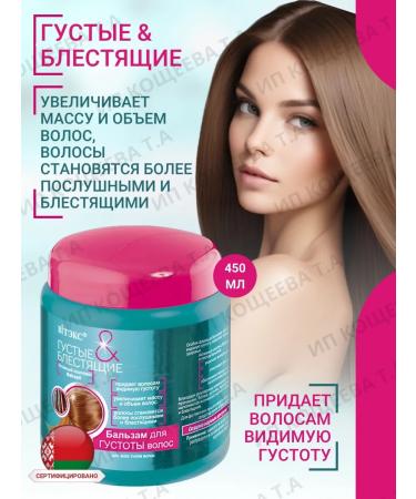 Vitex Shampoo and hair balm are thick and shiny - Buy Online on GoSupps.com