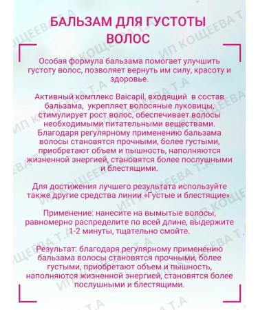 Vitex Shampoo and hair balm are thick and shiny - Buy Online on GoSupps.com