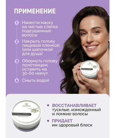 Scythia Mask for dry hair - Buy Online on GoSupps.com