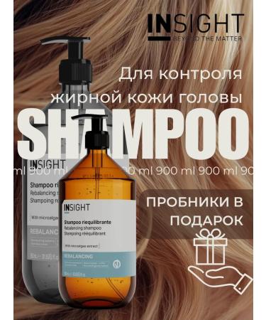 INsight Shampoo for oily scalp 900 ml