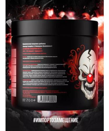 Hell Labs Personnel Psychotics Cream Persian Persik - Buy Online on GoSupps.com