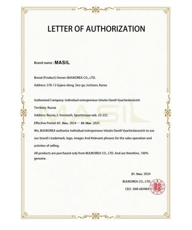 MASIL Restoring mask with amino acids - Buy Online on GoSupps.com