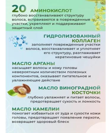 MASIL Restoring mask with amino acids - Buy Online on GoSupps.com