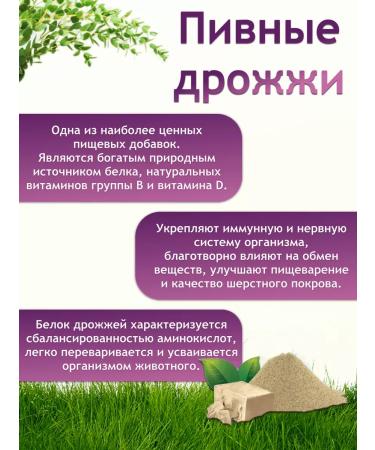 Set of feed-navigation rodentine-134 - Buy Online on GoSupps.com