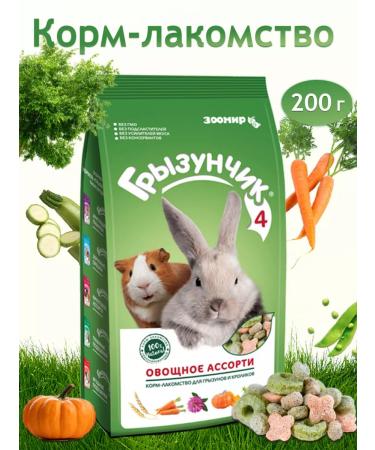 Set of feed-navigation rodentine-134 - Buy Online on GoSupps.com