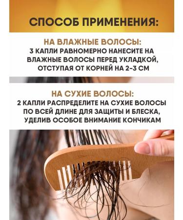 Golden silk Hair oil recovery 25ml*2pcs - Buy Online on GoSupps.com