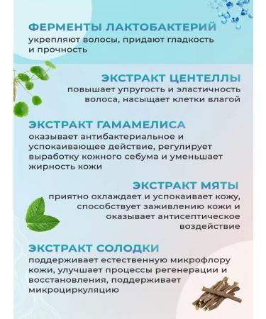 MASIL Hair volumizing mask - Buy Online on GoSupps.com