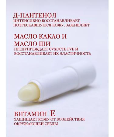 EVO Lipstick lipgenic hygienic panthenol pencil 3pcs - Buy Online on GoSupps.com