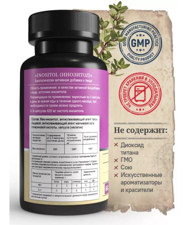MedCraft Inositol vitamins for women 45 myoinositol - Buy Online on GoSupps.com