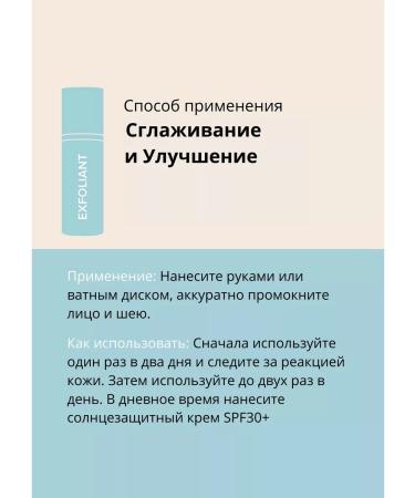 Paula's Choice Pilling tonic with salicylic acid 2% Bha Liquid - Buy Online on GoSupps.com