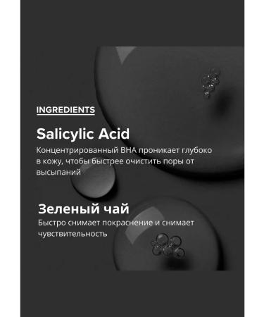 Paula's Choice Pilling tonic with salicylic acid 2% Bha Liquid - Buy Online on GoSupps.com