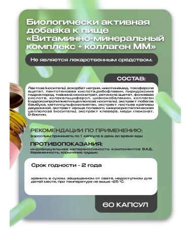 Dr Herbs Vitamin complex multivitamins for adults 60pcs - Buy Online on GoSupps.com