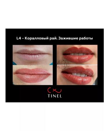 Tinel Pigment for permanent lip makeup l4 coral 10 ml - Buy Online on GoSupps.com