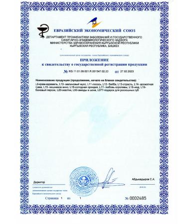 Tinel Pigment for permanent lip makeup l4 coral 10 ml - Buy Online on GoSupps.com