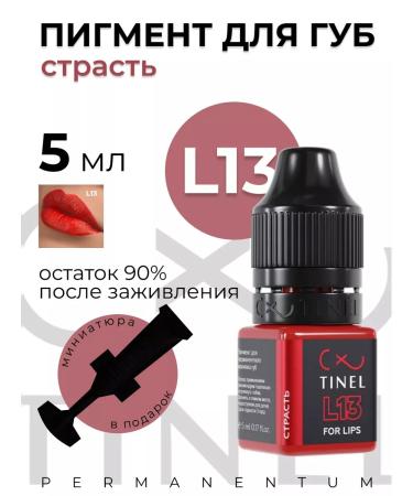 Tinel Pigment for lip tattoo l13 Passion 5 ml