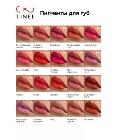 Tinel Pigment for lip tattoo l13 Passion 5 ml - Buy Online on GoSupps.com