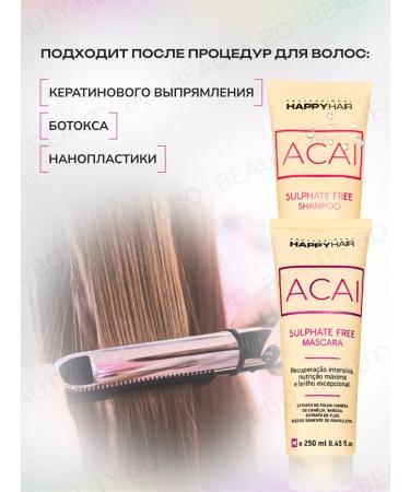 BEAUTY BO Shampoo and hair mask Happy Hair Acai - Buy Online on GoSupps.com
