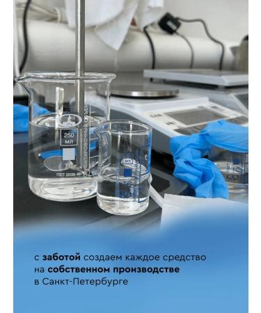 Pamilee Growm Base SuperClean Concentrate Shampoo - Buy Online on GoSupps.com