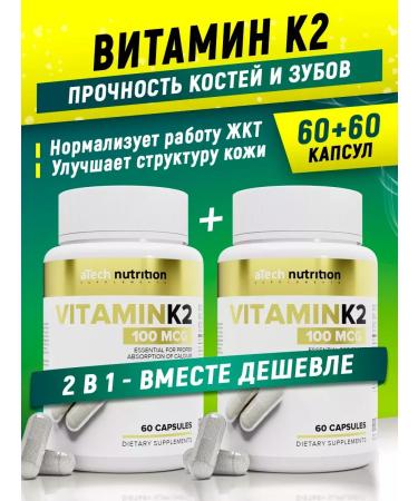 aTech nutrition Diet vitamin K2 set 60 + 60 capsules