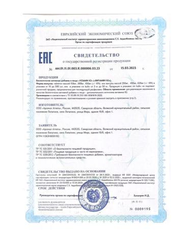 aTech nutrition Diet vitamin K2 set 60 + 60 capsules - Buy Online on GoSupps.com