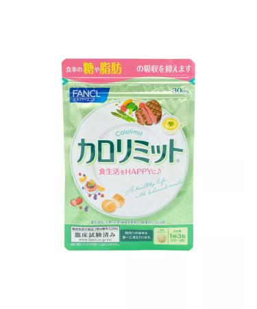 Fancl Calolimit complex for weight loss 90 tablets