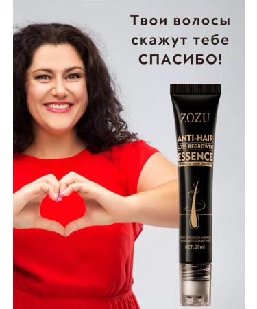 Facemaker Hair growth oil - Buy Online on GoSupps.com