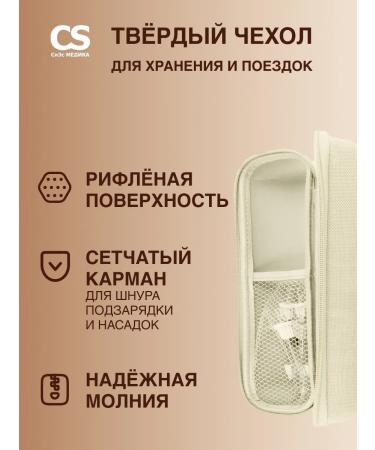 CS Medica Irrigator for teeth CS-9 Comfort Cream and 7 nozzles - Buy Online on GoSupps.com