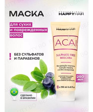 BEAUTY BO HAPPY HAIR ACAI hair mask