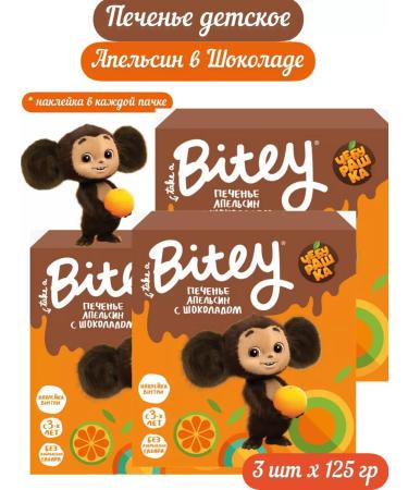 Health Propaganda Cookies Baby Cheburashka "Orange with Chocolate" 3pc x 125g