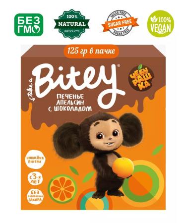 Health Propaganda Cookies Baby Cheburashka "Orange with Chocolate" 3pc x 125g - Buy Online on GoSupps.com