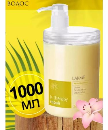 Lakme Nourishing mask for dry and damaged hair k.therapy - Buy Online on GoSupps.com