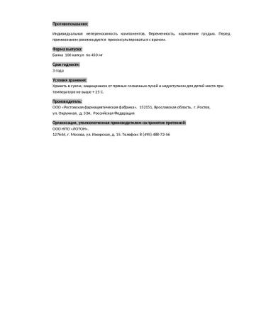 OXFORD PHARM Choline 500 vitamin B4 for the brain and memory for the liver - Buy Online on GoSupps.com