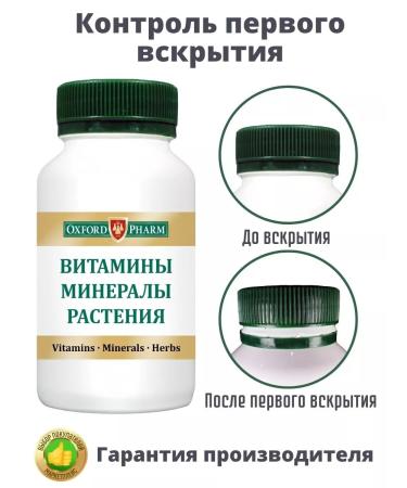 OXFORD PHARM Arginine vitamins 1000 mg for muscle growth - Buy Online on GoSupps.com