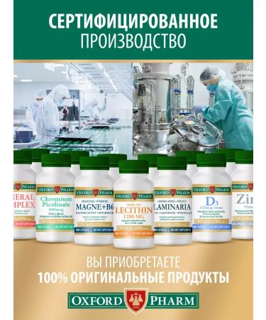 OXFORD PHARM Arginine vitamins 1000 mg for muscle growth - Buy Online on GoSupps.com