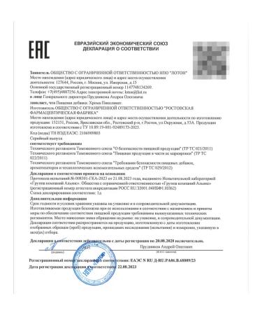 OXFORD PHARM Chromium picolinate for weight loss and reduction of appetite - Buy Online on GoSupps.com