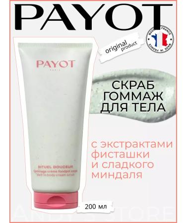 PAYOT Gommage for the body tender with almond extract Rituel Corps