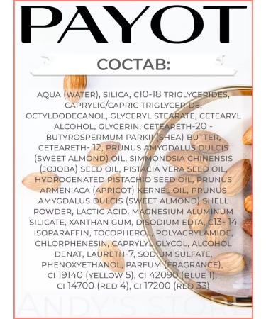 PAYOT Gommage for the body tender with almond extract Rituel Corps - Buy Online on GoSupps.com
