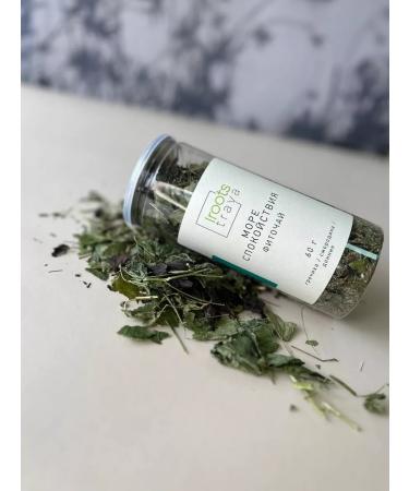 iROOTS TRAVA Herbal tea gift oregano thyme dried herbs - Buy Online on GoSupps.com