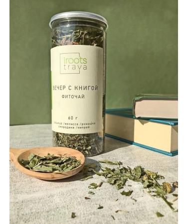 iROOTS TRAVA Herbal tea gift Ivan tea chamomile - Buy Online on GoSupps.com