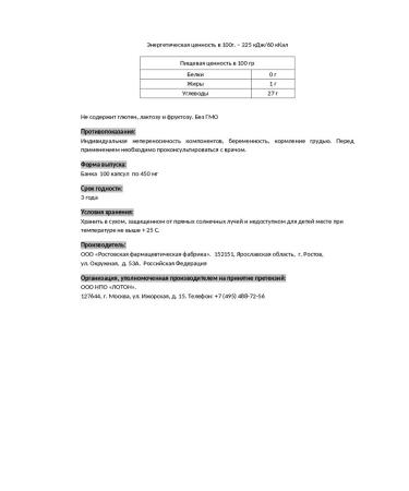 OXFORD PHARM 100 Selenium  - Buy Online on GoSupps.com