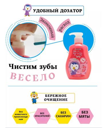 Children's toothpaste - Buy Online on GoSupps.com