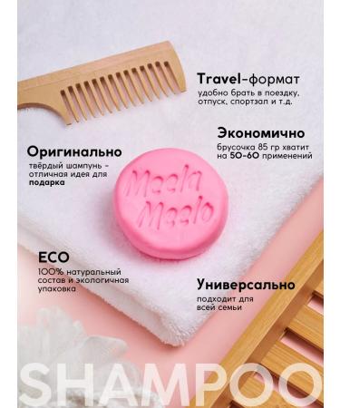 Meela Meelo Hard shampoo to strengthen hair with monard oil - Buy Online on GoSupps.com