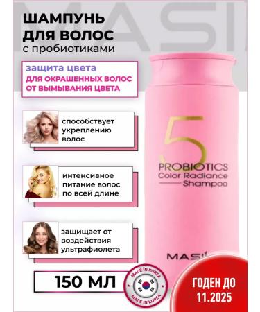 MASIL Moisturizing hair shampoo with probiotics 150 ml